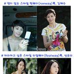 ☆☆드라마 속 성유리 vs 김혜수, 스타일 대결 승자는??☆☆