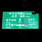 [인증샷]군대가기전 친구랑 추억만들기 걸어서 계곡갔다오기!