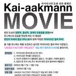 우리 카이아크만 배기<b>팬츠</b> 받아요!!