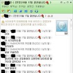 메신저 <b>피싱</b>