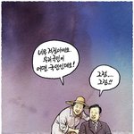너희들 가슴을 후벼 팔 게<b>시물</b>...