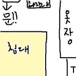 [그림有]집에서 귀신(?)을 봣어요 ㅠㅠ