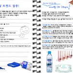 혹시 나도 미네랄 부족? 자가<b>진단</b> 테스트로 알아보자!