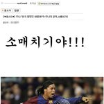딩요 "소..<b>소매</b>치기야!!!!!!!!!"