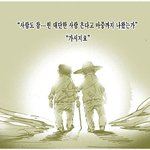 삼가 고인의 <b>명복</b>을 빕니다..