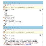 방금 네이트온으로 사기칠려고 하는놈 만났어요.