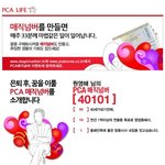 :+:+:  40대가 <b>오기</b>전에 내목표...10억모으기 다짐한번 해봅니다...
