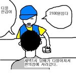 <b>오빠</b> 힘좀쓰는데> <b>오늘</b>밤어때?