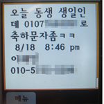 <b>말</b>이 필요없는 <b>제</b> 친구들의 우정.