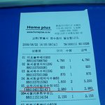 같은 <b>제품</b> 다른가격
