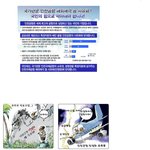 [필독]수정.인천공항 민영화. 결과는 가격 인상!!!!!