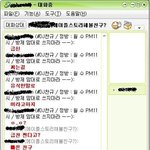 아는형이랑 대화하던중...