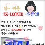 참쉬운 이<b>지라</b>커 사용법