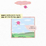 아이들과 <b>동심</b>의 세계로 푹 빠져봐요~!