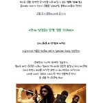 여름휴가 영화선택도 <b>엣지</b>있게ㅎㅎ