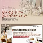 함께 먹을 수 있어 즐거운 <b>먹거리</b>가 있는곳 ^^