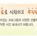 9월 남양<b>분유</b> 임신육아교실 일정 나왔어요! 같이 신청해요~~