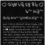 ♡의정부 노원 도봉 포천♡ <b>new</b> season 8월 24일