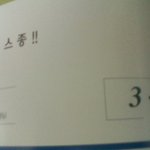스종이라고 들어보셨습니까?