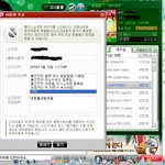 [사진 <b>you</b>] 여친이 절 신고했어요......