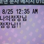 실화!! 훈훈한 택시아저씨^*^
