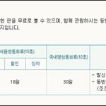 [돈아끼는 정보생활] 다양한 <b>show</b> 요금제