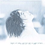 이렇게 니가 내리는 날에는 참아왔던 내 눈물이 <b>비가</b>되어....