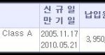 펀드 해지하는게 좋을까요 유지할까요 (사진有)