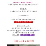 <b>올여름</b>! 막바지 공포영화 모음~