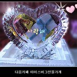 200일에 여친한테 준 선물