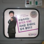 버스에서 만난 정보에듀 최유신 선생님 ^_^