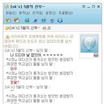 결혼 못한 연상연하 커플의 분노의 혼수배틀 vs 놀이!