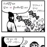 여자들은 왜 <b>남자</b>들 <b>키</b>에 집착하는가.