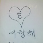 ♥야근하는 중에 아빠에게서 온 팩스♥