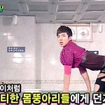 드러운 아이들 걸스의 <b>더티</b>한 몸뚱아리! ㅋㅋㅋㅋㅋ