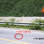 도로<b>공사</b>현장앞에서 일어난 교통사고(사진有)