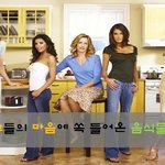 주부들의 마음에 쏙 들어온 음식물 <b>처리기</b>