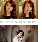 윤은혜가 좋아한다는 그 날씬하고 맛난 치킨의 <b>정체</b>는