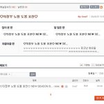 ♡의정부 노원 도봉 포천♡ <b>new</b> season 8월 27일