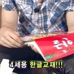 <b>2pm</b> 닉쿤 가방속에서 발견된 의외의 물건ㅋㅋ