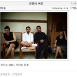 엄태웅이 찍은 선덕여왕 배우들, 빵 터진 사진ㅋㅋ