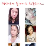 ★★정상인과 <b>똘끼</b>녀는 한끗차이ㅋㅋ(사진有)★★