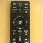 <b>리모</b>콘을 핸드폰으로 착각하고