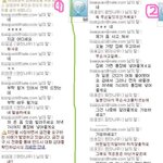 <b>신종</b> 메신져사기를 당할뻔했어요! [사진有]