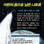 나로호 <b>발사</b>! 성공이냐 실패냐?