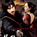 실화를 <b>바탕</b>으로 한 영화 추천!