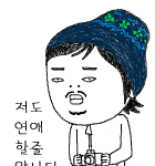 ★철없는연하남.★지금나랑뭐하자는플레이?!