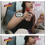 <b>2ne1</b> 박봄 "와구와구 냠냠" 빵먹기