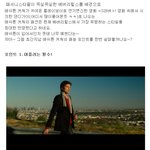 베버리 <b>힐스</b>를 덮친 간지 쓰나미, 애쉬튼 커쳐의 완소패션!