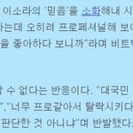 [사진有] 슈퍼스타k '김현지' 미니<b>홈피</b>가보니..